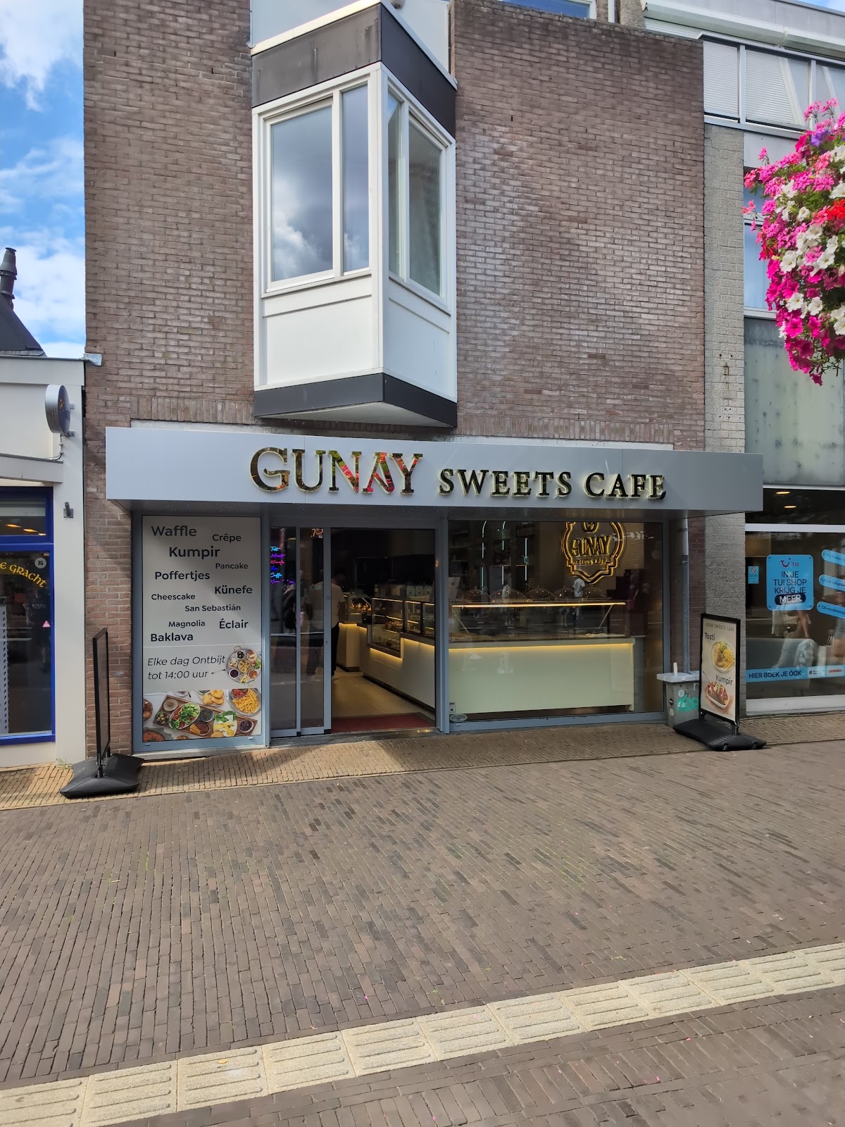 Gunay Sweets Café - 8